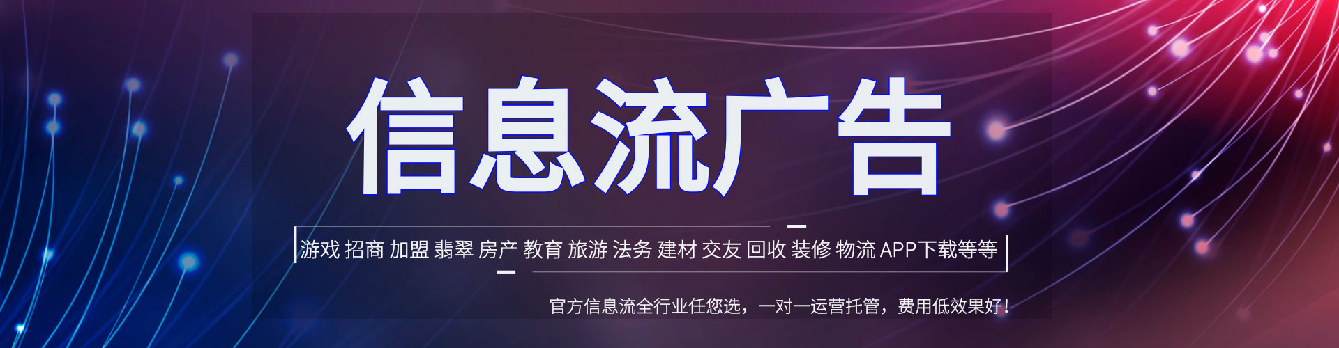 重庆百度开户高返点