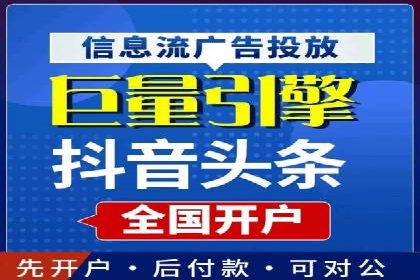 信息流大师案例：打造爆款新闻的秘诀