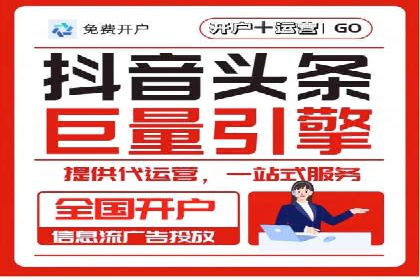 百度SEM代运营案例详解：广告策略与执行