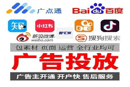 百度推广代运营案例：助力中小企业突破困境